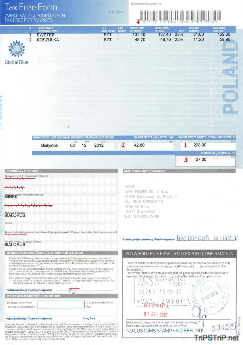 Пример документа, оформленного по системе Global Blue